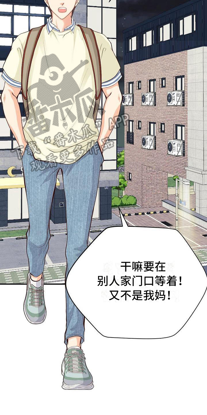 虚实装演漫画,第78章：照片1图