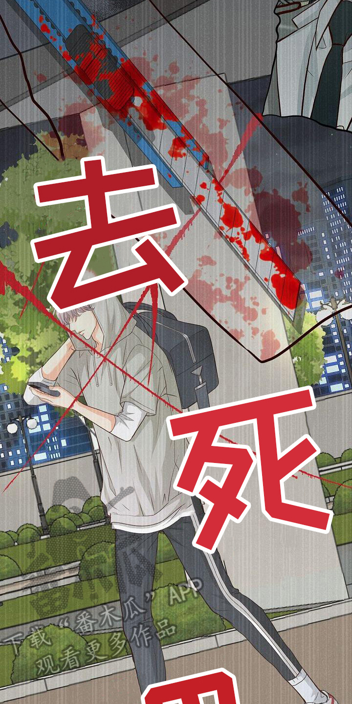 虚实装演漫画,第57章：原因4图