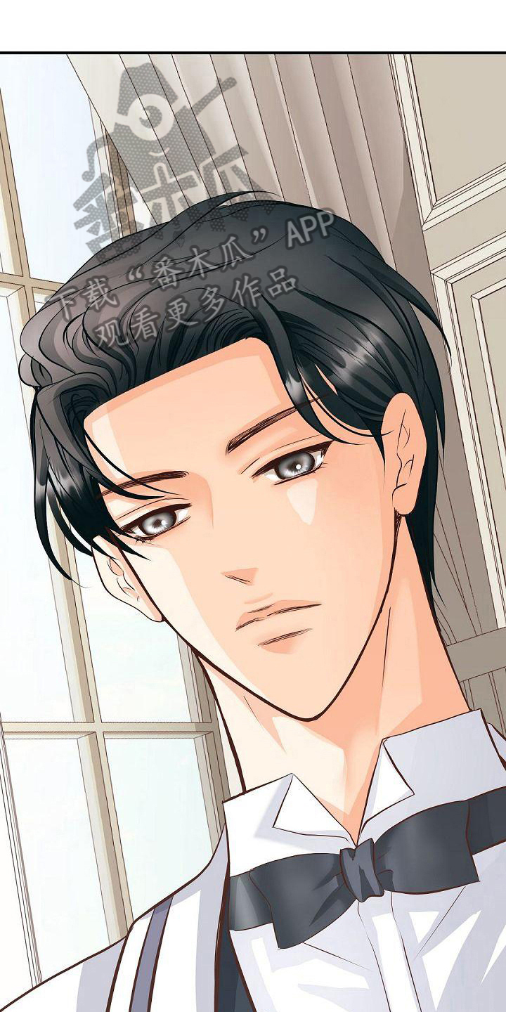 虚竹救灵鹫宫全过程漫画,第43章：道歉1图