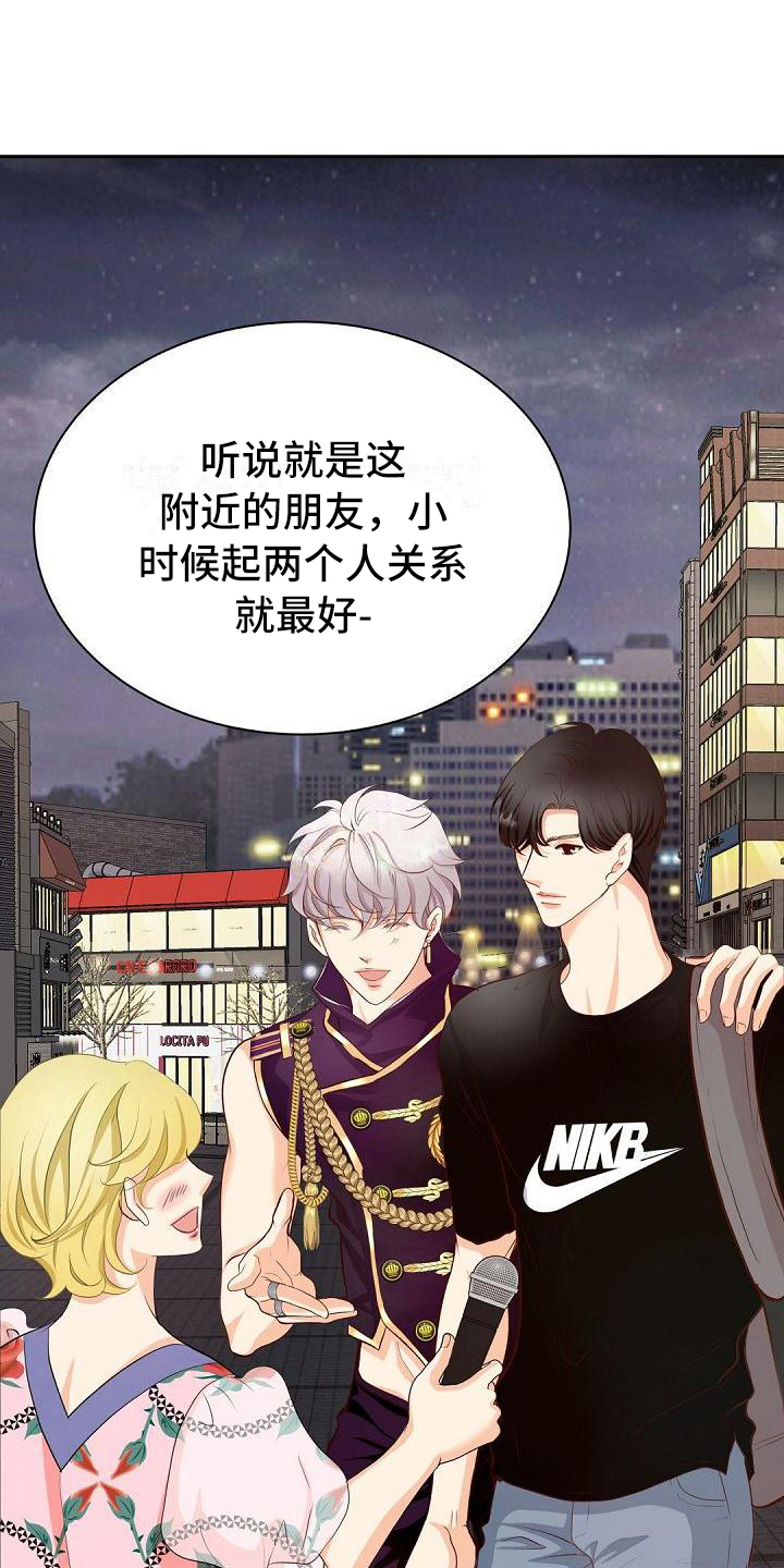 虚实融合设计漫画,第3章：印象3图