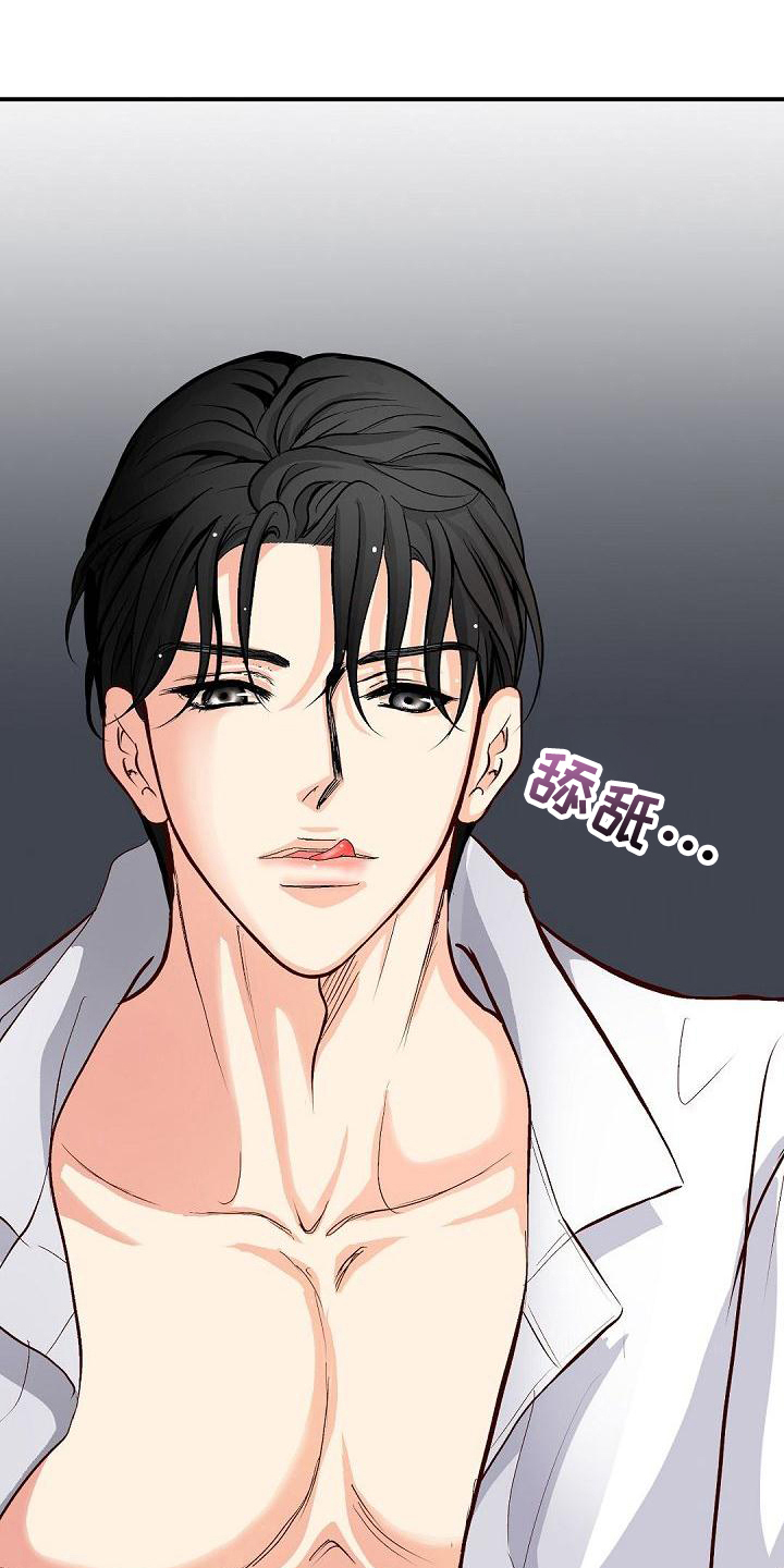 虚实拍摄作品漫画,第46章：后悔1图