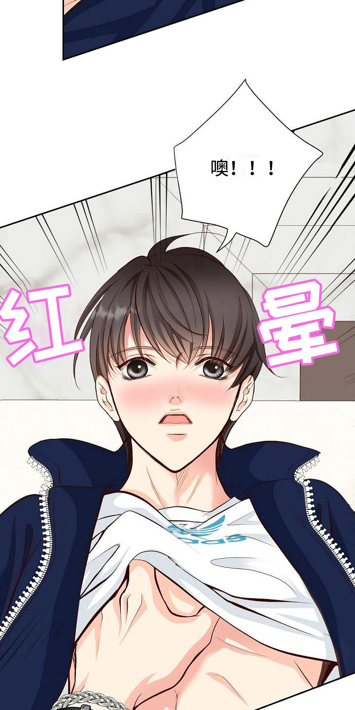 虚实装演漫画,第18章：明知故问4图