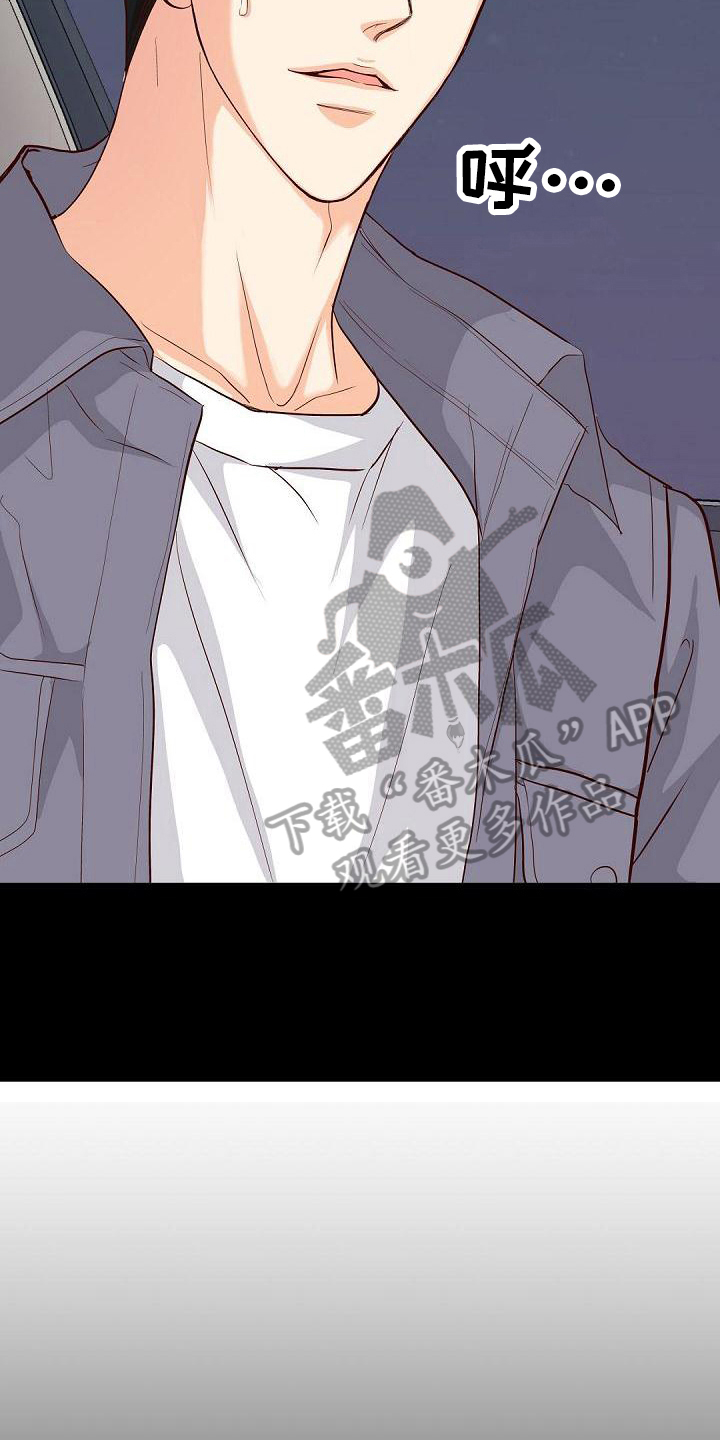 虚实装演漫画,第72章：招人嫌1图