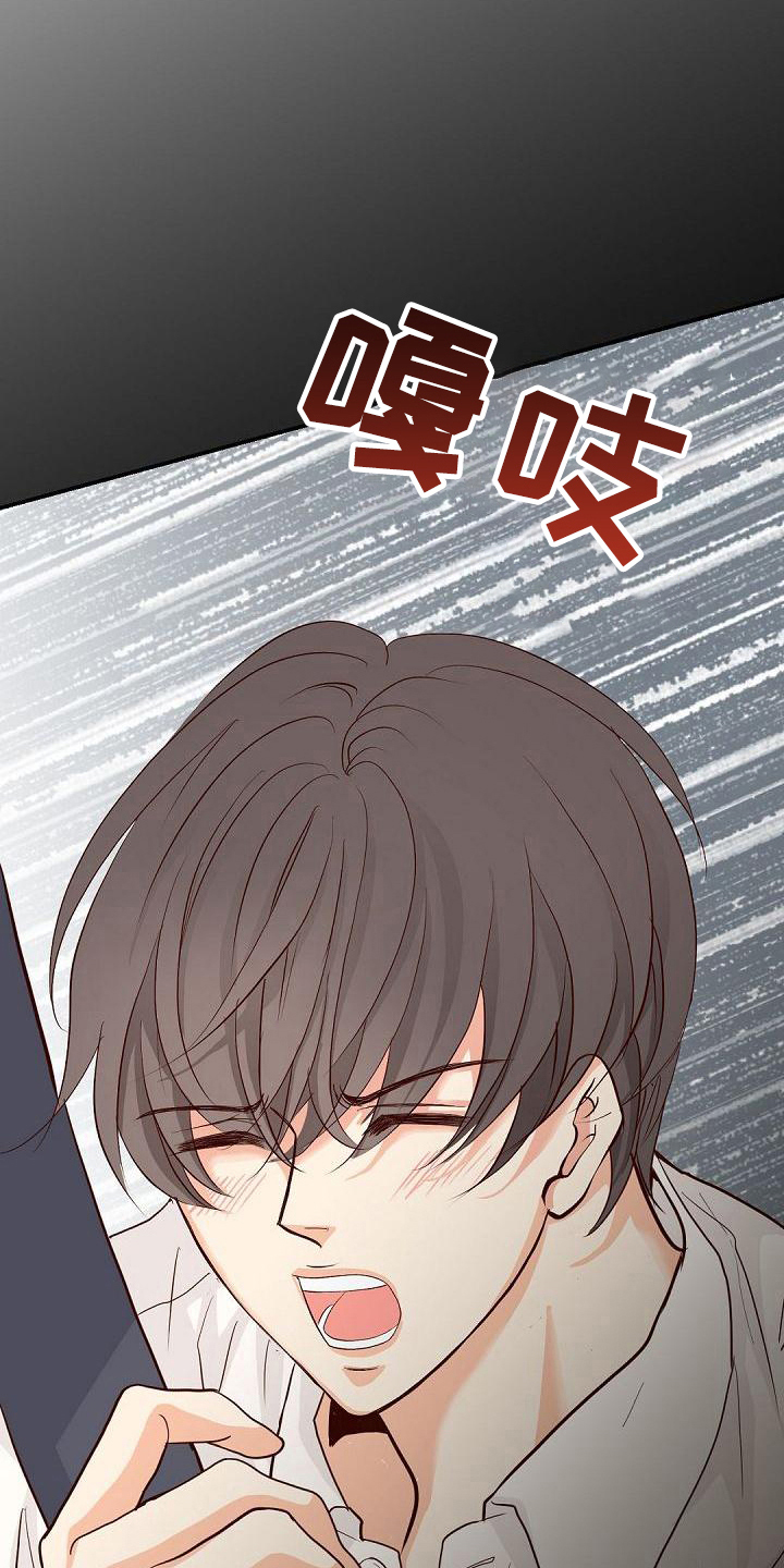 虚实装演漫画,第87章：劝架3图