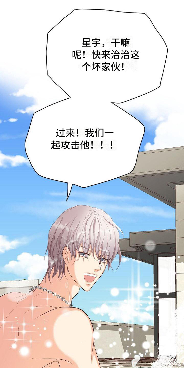 虚实篇孙子兵法漫画,第32章：打水仗5图