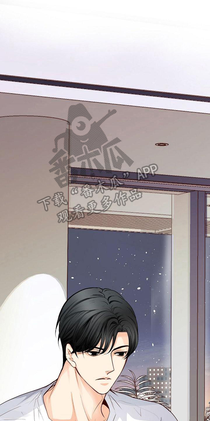 虚实装演漫画,第60章：自愿1图