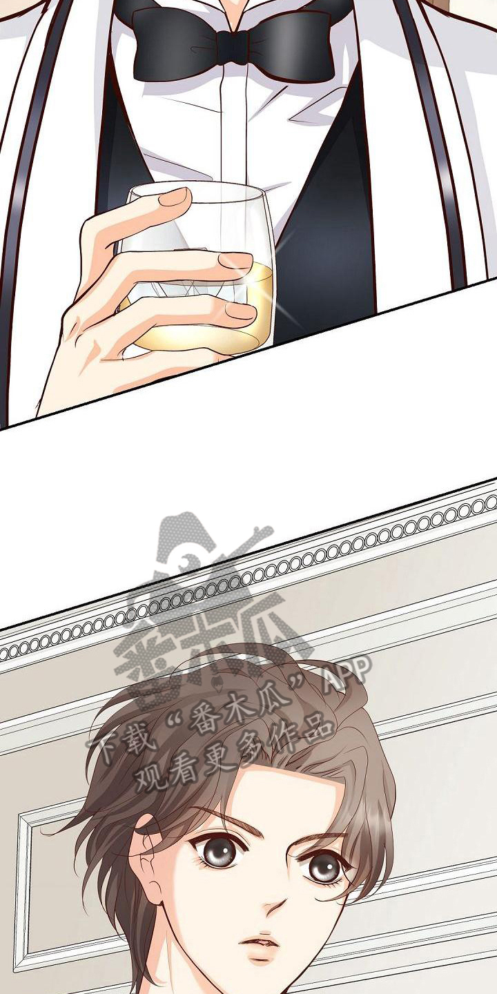 虚实装演漫画,第38章：喝酒3图