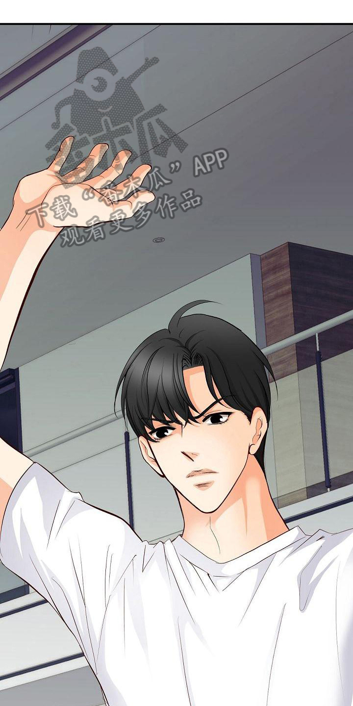 虚实装演漫画,第65章：怪罪1图