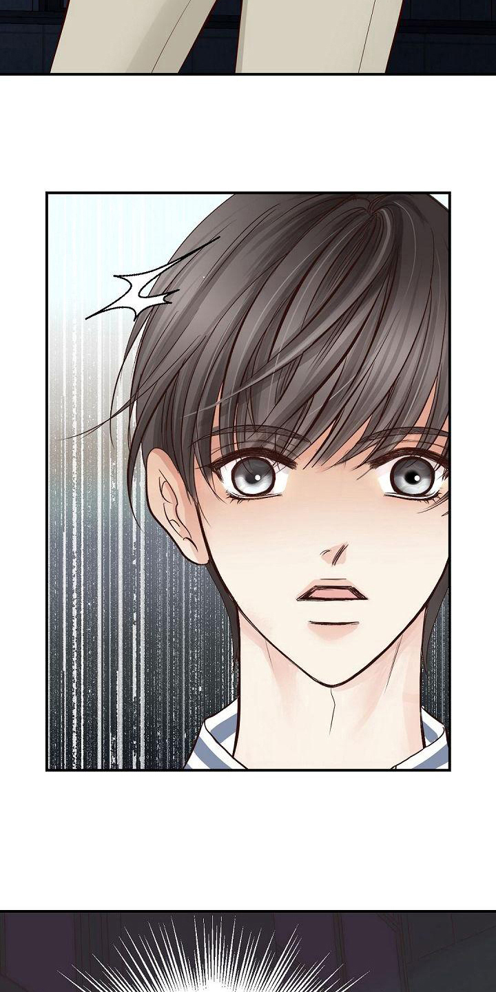 虚实装演漫画,第76章：等待5图