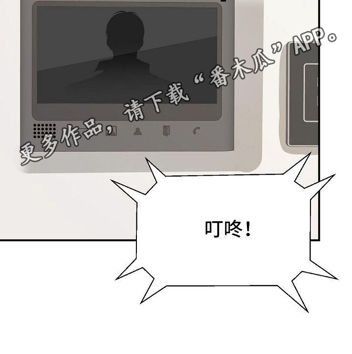 虚实融合设计漫画,第57章：原因4图