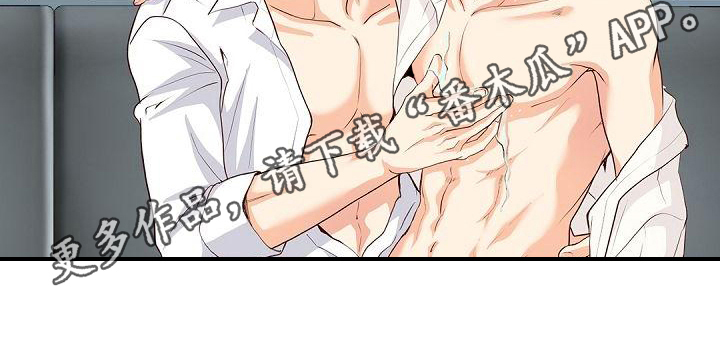 虚实装演漫画,第92章：礼物5图