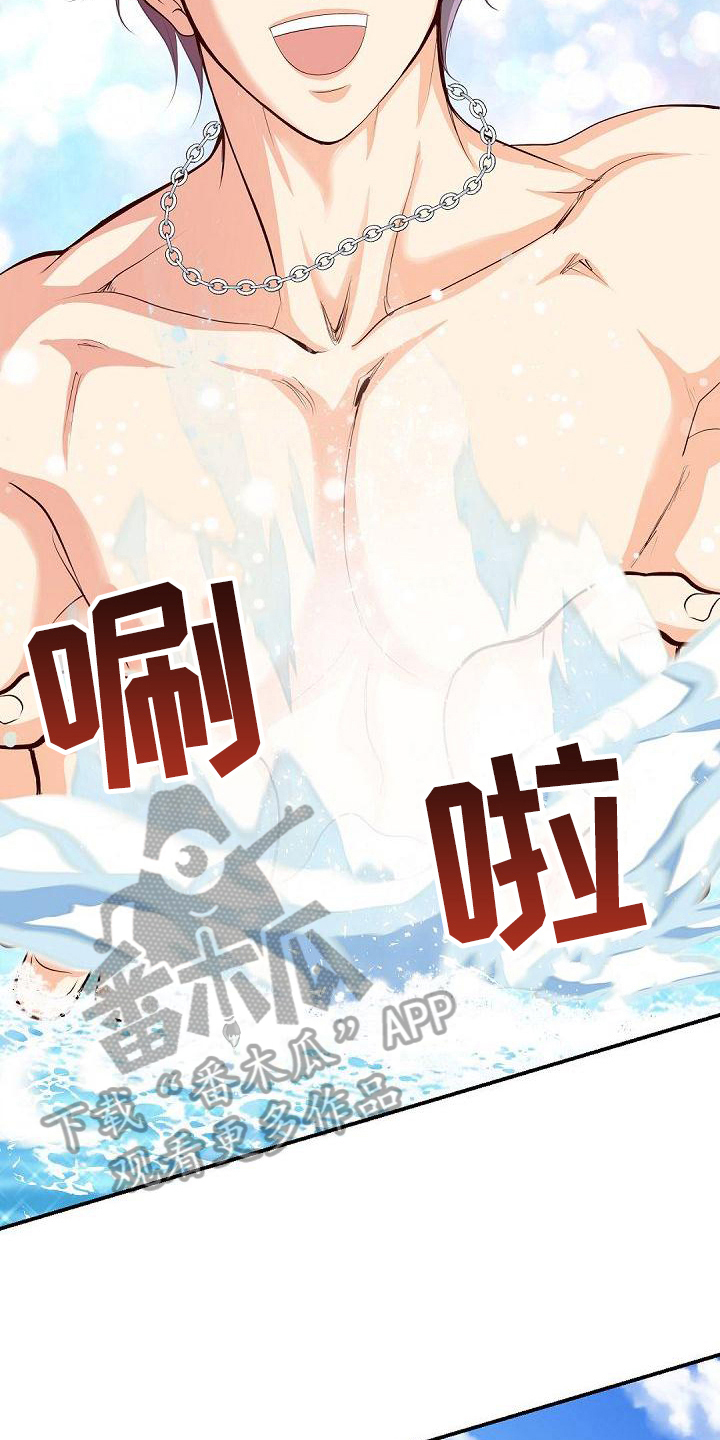 虚实篇孙子兵法漫画,第32章：打水仗2图