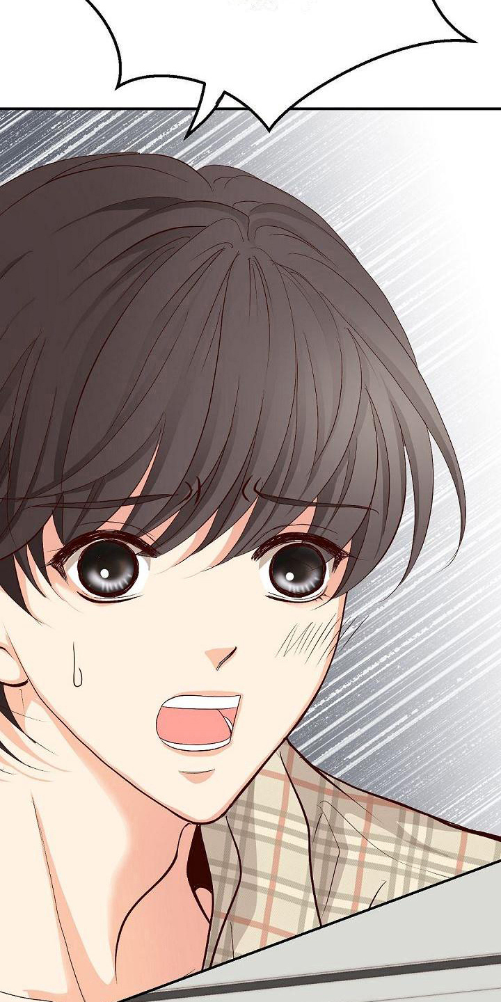 虚实融合设计漫画,第65章：怪罪1图