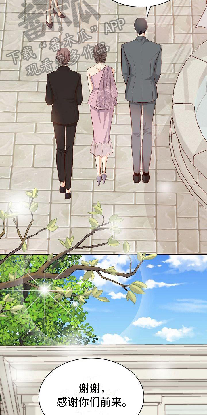 虚实装演漫画,第35章：参加5图