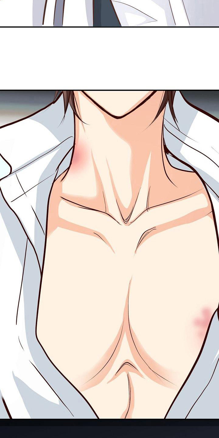 虚竹救灵鹫宫全过程漫画,第43章：道歉2图