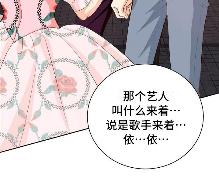 虚实融合设计漫画,第3章：印象4图