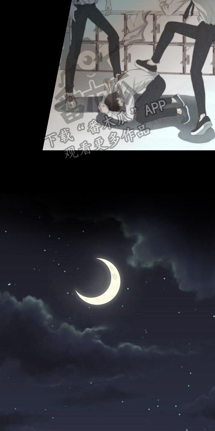 虚实装演漫画,第76章：等待5图