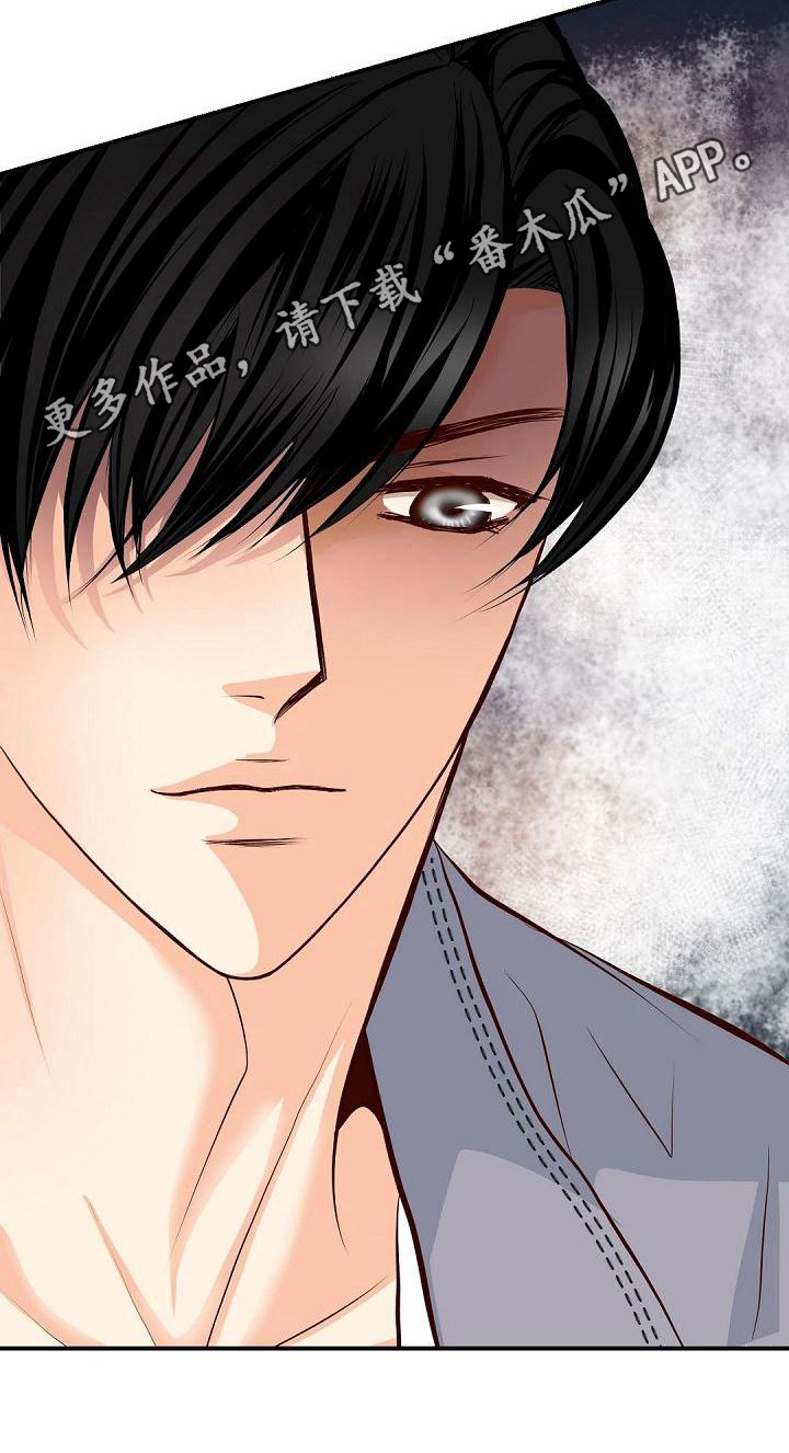 虚实融合设计漫画,第66章：弱点4图