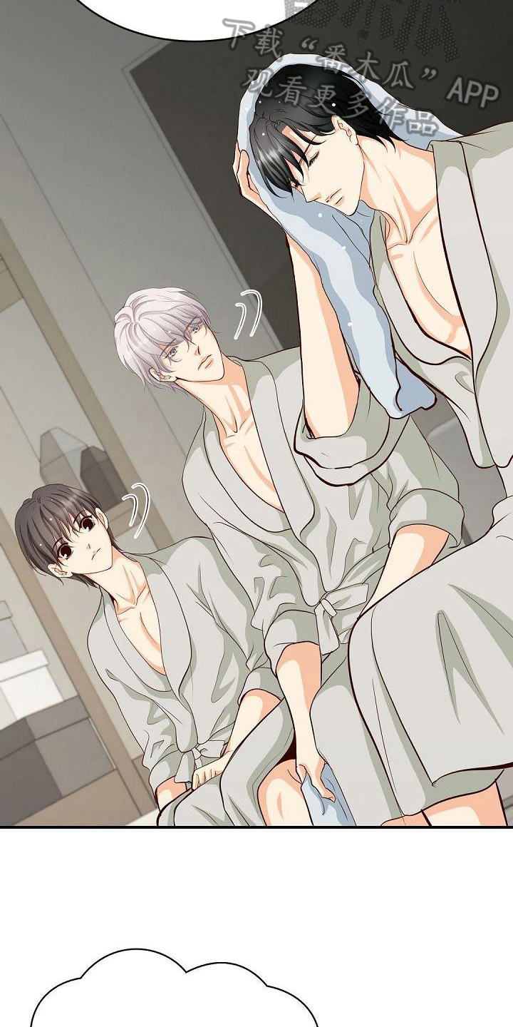 虚实装演漫画,第33章：送别4图