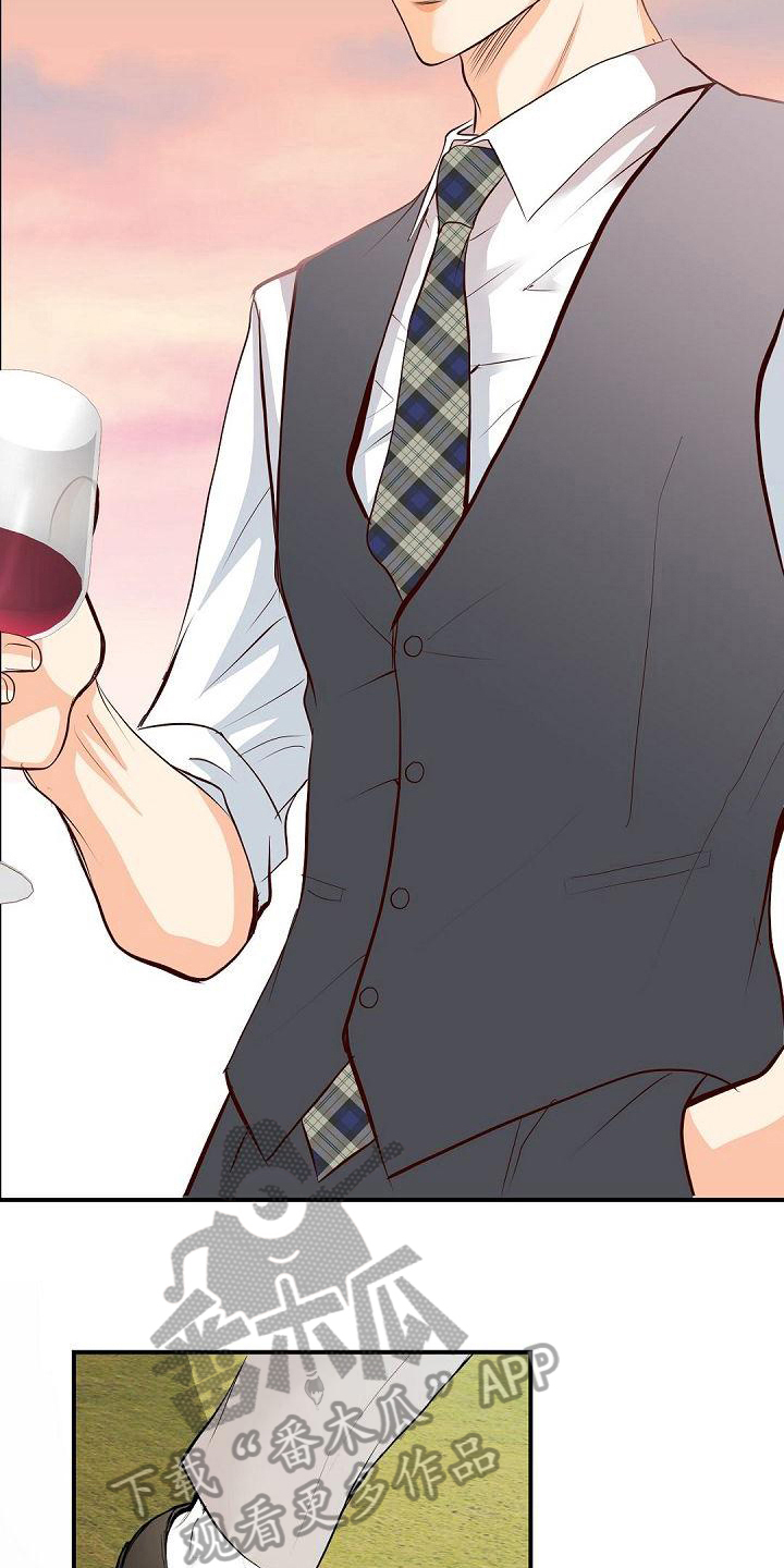 虚实线正确走法漫画,第83章：生日宴会5图