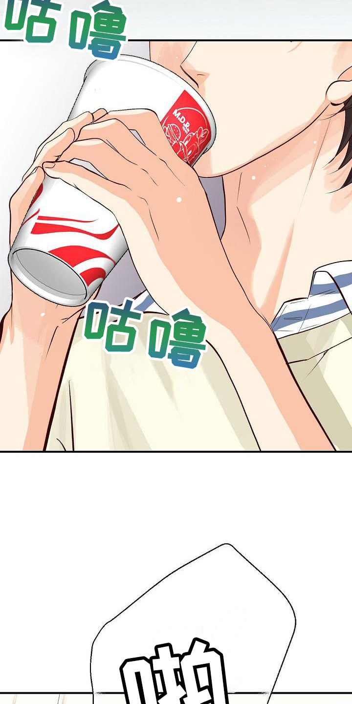 虚实融合设计漫画,第74章：尴尬4图