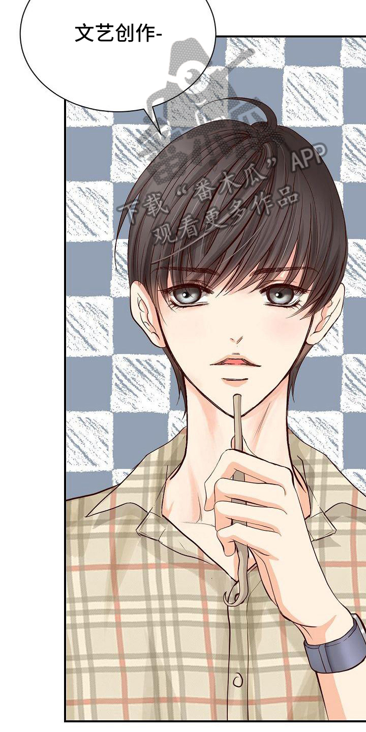 虚实装演漫画,第59章：表扬3图