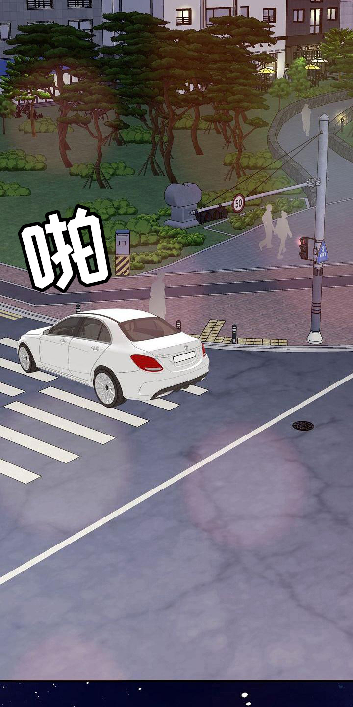 虚实装演漫画,第72章：招人嫌5图