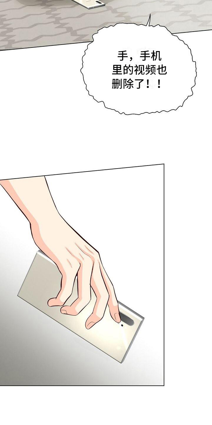 虚实篇孙子兵法漫画,第15章：态度1图