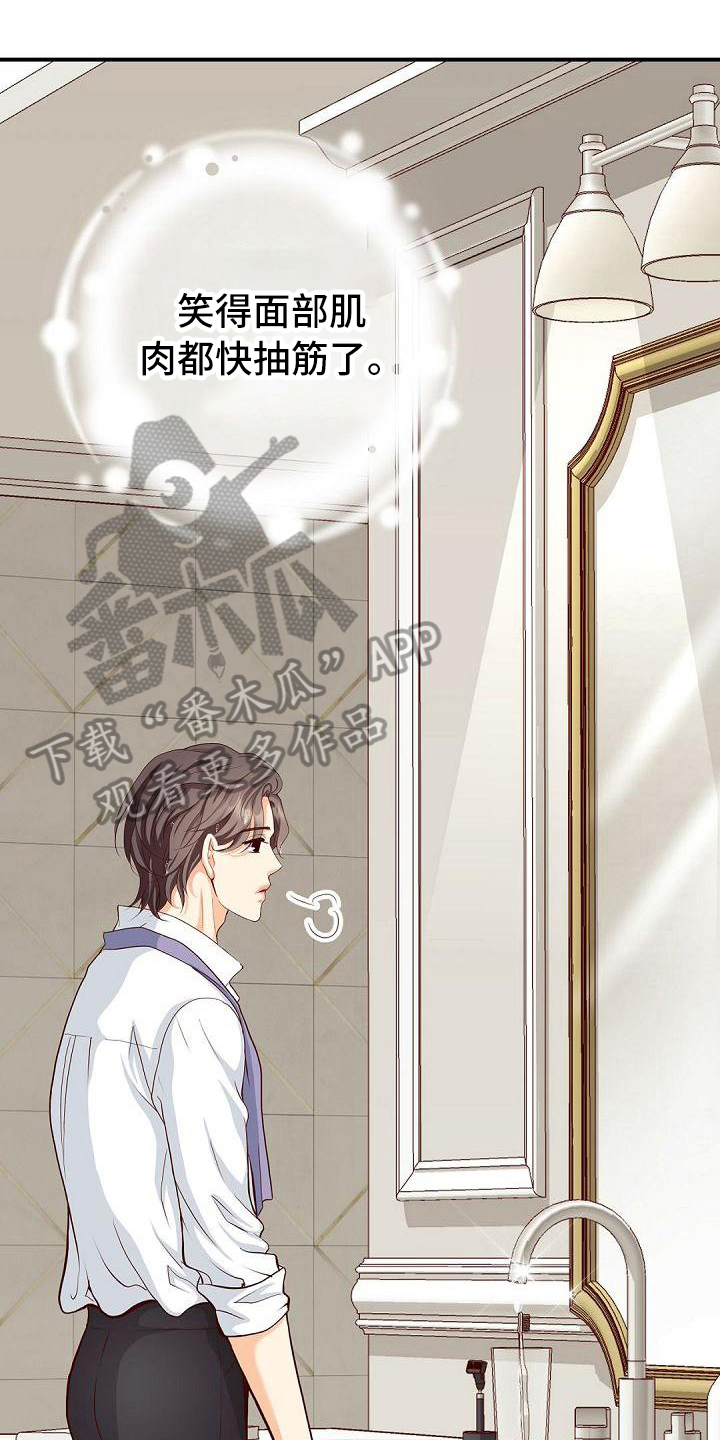 虚实装演漫画,第37章：生拉硬拽3图