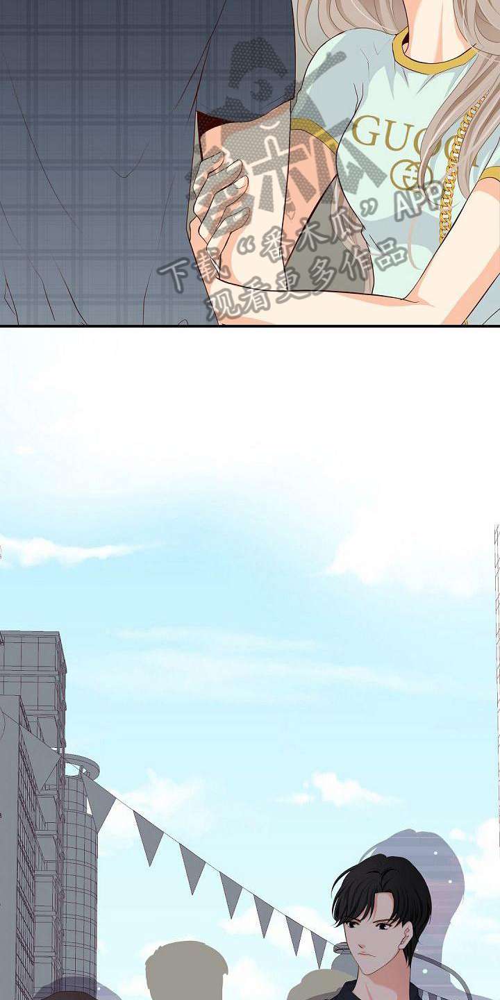 虚实融合设计漫画,第74章：尴尬4图