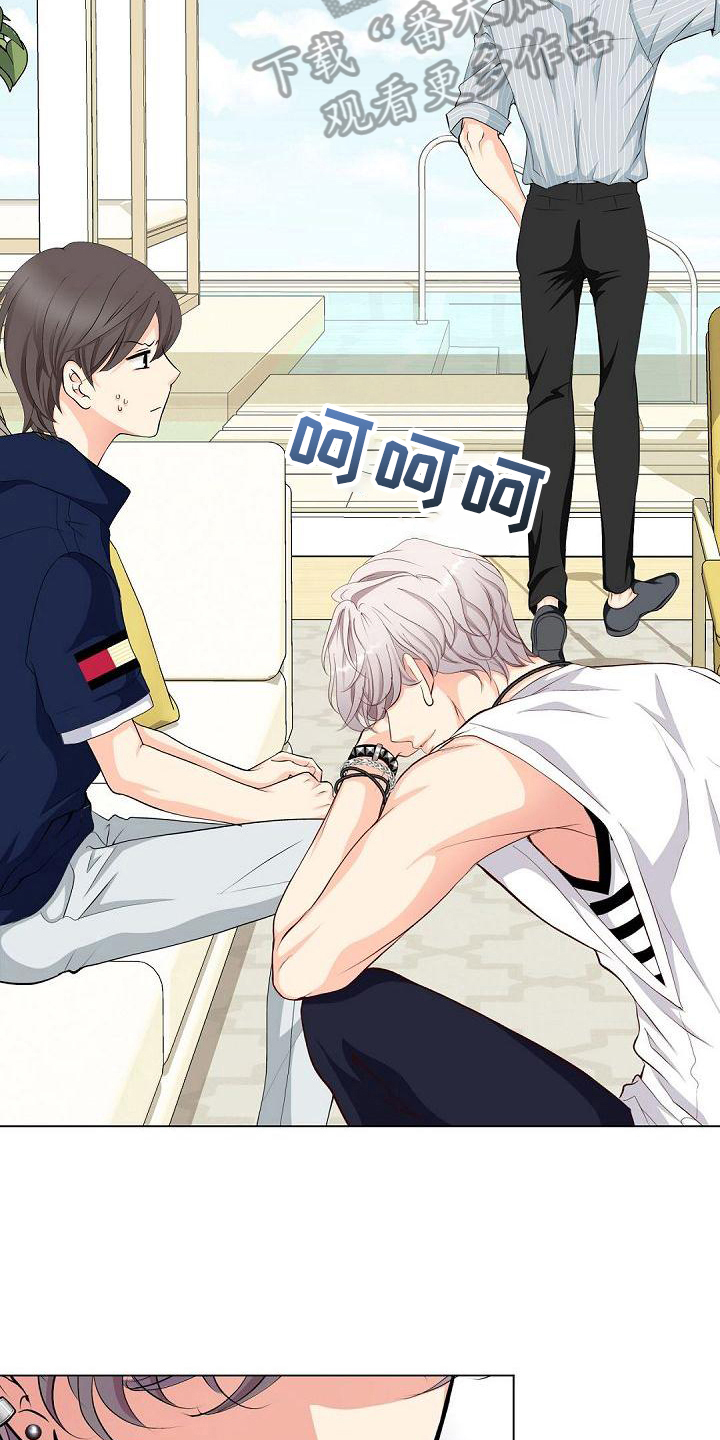 虚实融合设计漫画,第15章：态度4图