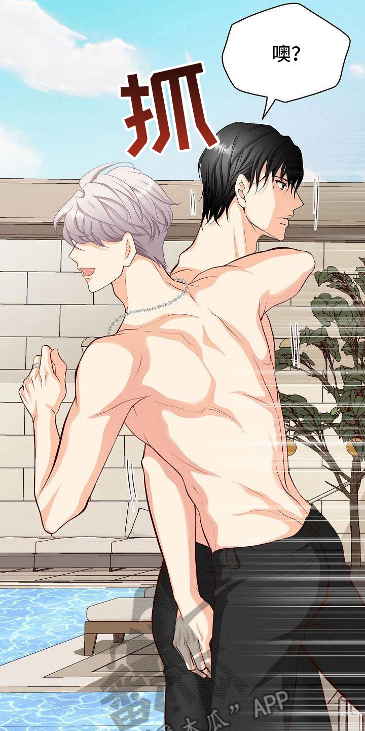 虚实篇孙子兵法漫画,第32章：打水仗3图