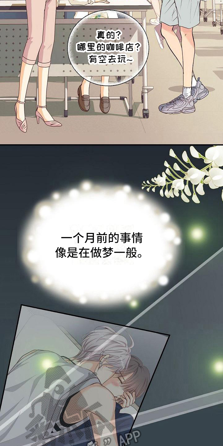 虚实装演漫画,第48章：留念2图