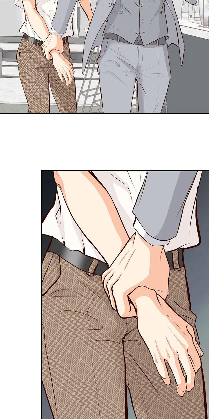 虚实线正确走法漫画,第83章：生日宴会1图