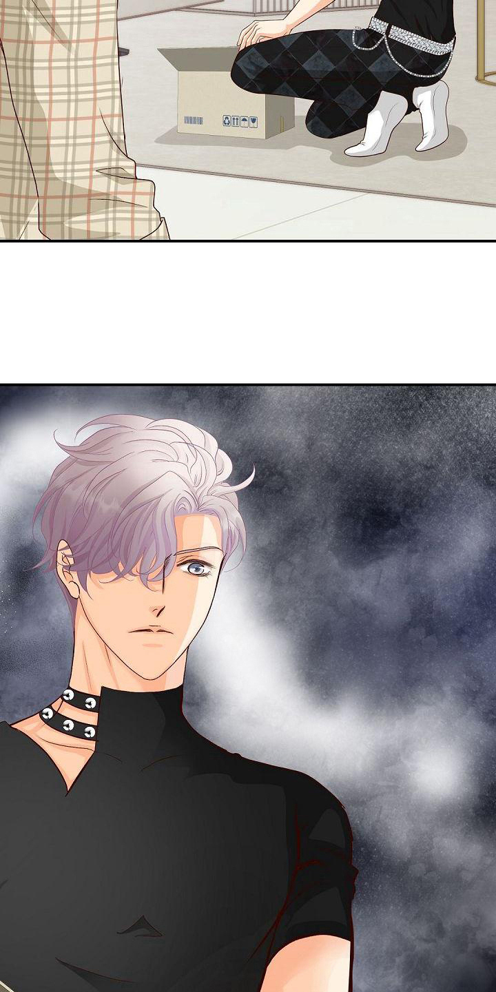 虚实融合设计漫画,第56章：快递2图