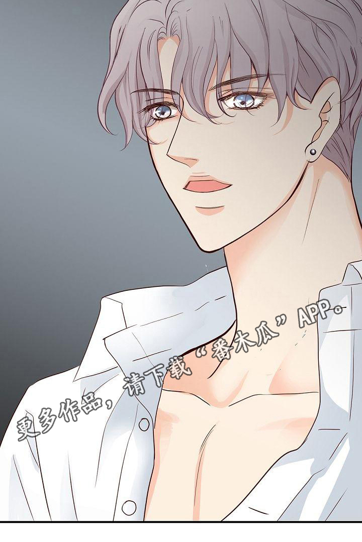 虚实装演漫画,第93章：关系1图