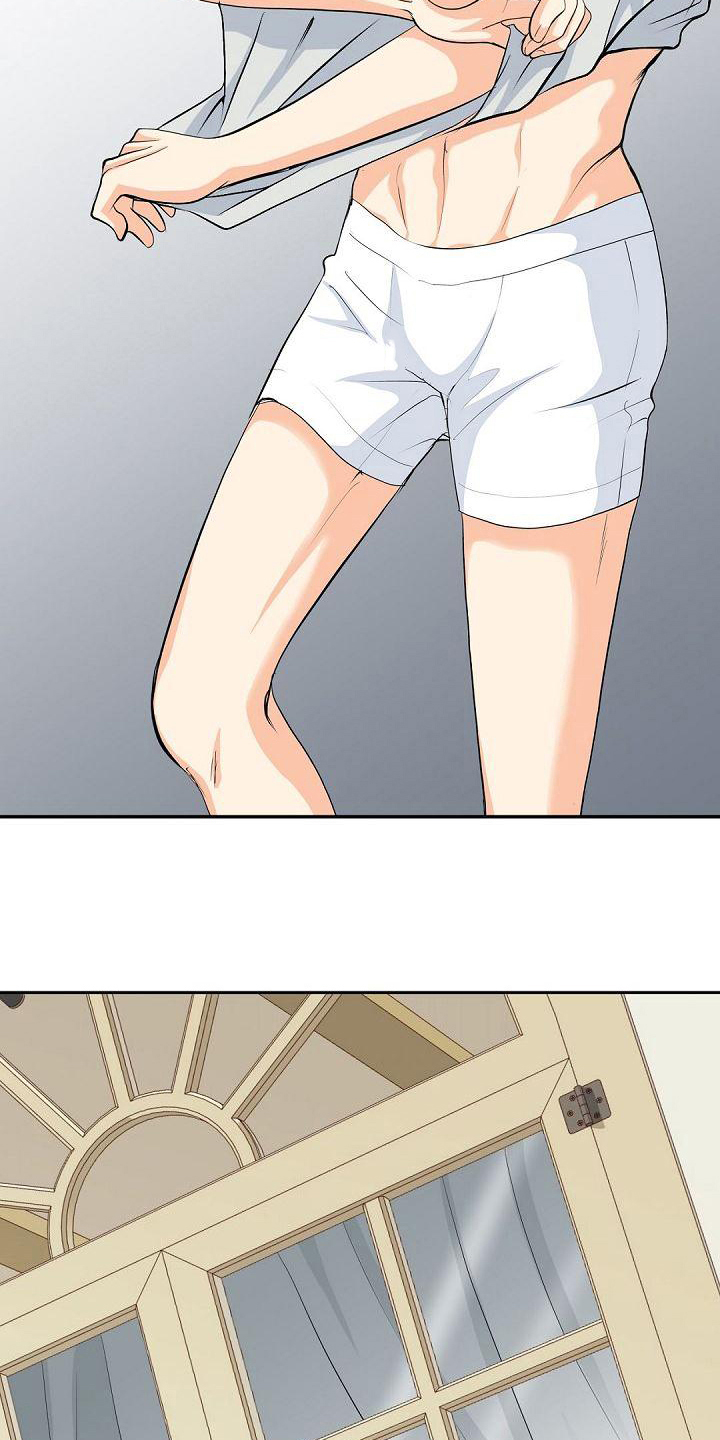 虚实装演漫画,第3章：印象2图