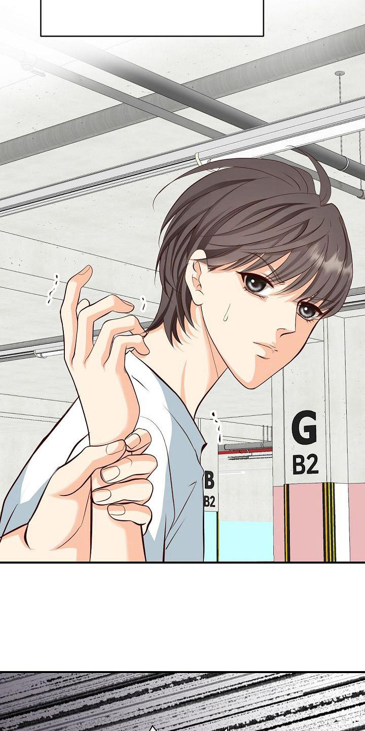 虚实融合设计漫画,第22章：奇怪1图