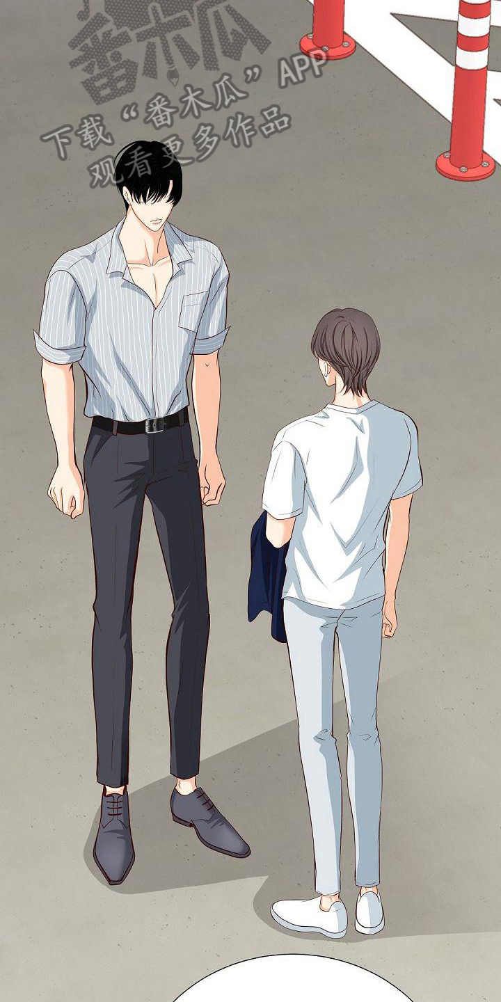 虚实装演漫画,第23章：委屈1图