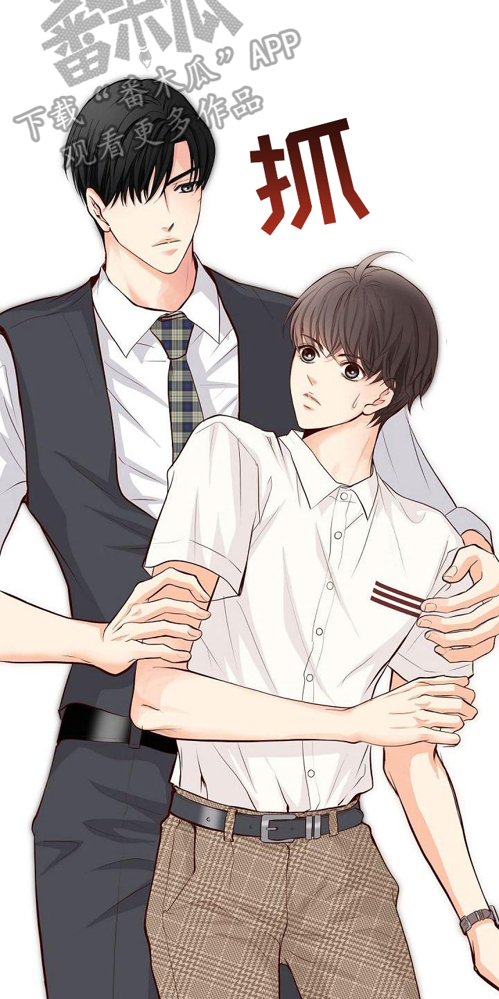 虚实线正确走法漫画,第85章：抗拒1图