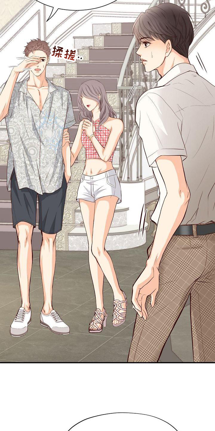 虚实融合设计漫画,第89章：震惊5图