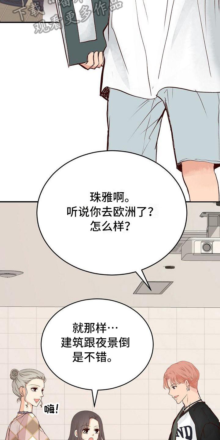 虚实装演漫画,第48章：留念2图