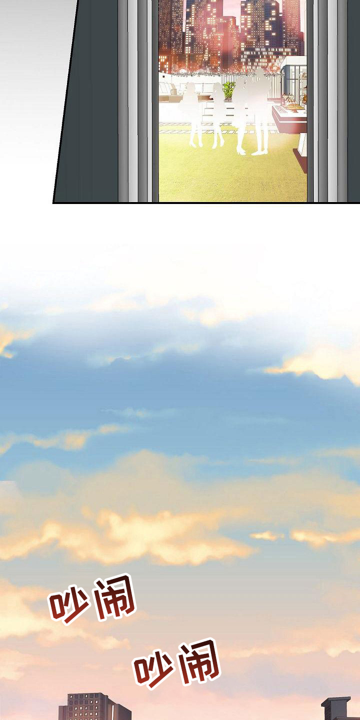 虚实装演漫画,第82章：目的4图