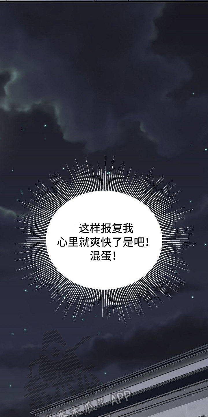 虚实装演漫画,第48章：留念2图