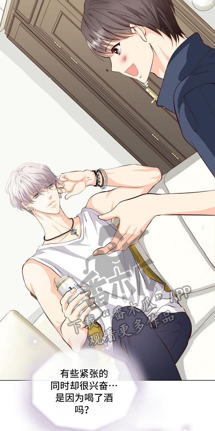 虚实装演漫画,第14章：联系方式3图