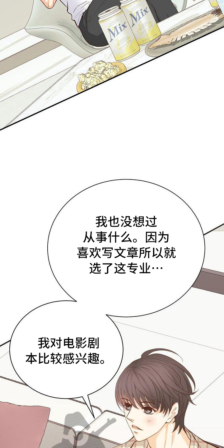 虚实装演漫画,第59章：表扬5图