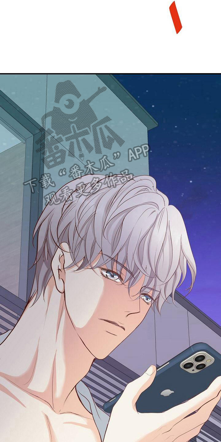 虚实装演漫画,第71章：拉开距离2图