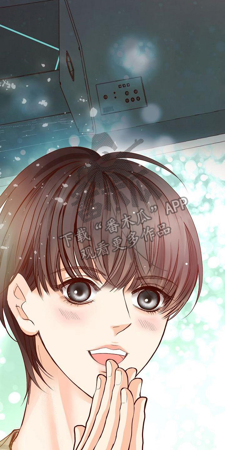 虚实装演漫画,第55章：表演3图