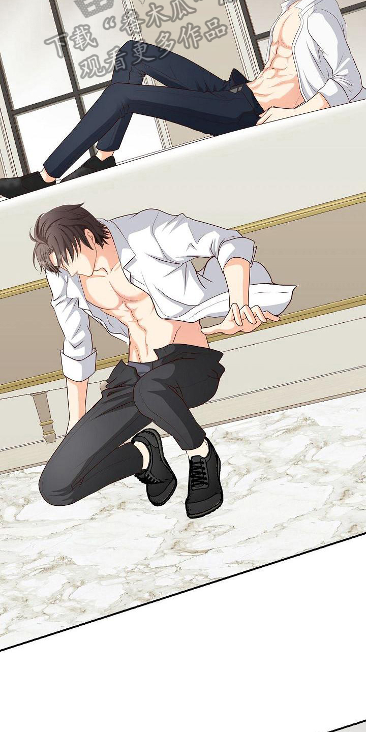 虚实装演漫画,第47章：逃离4图