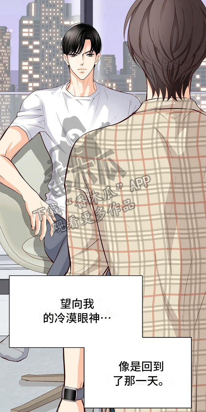 虚实篇孙子兵法漫画,第62章：阻止5图